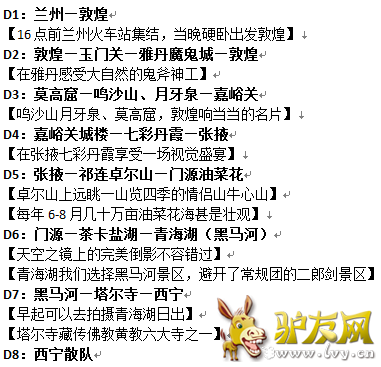 QQ��ͼ20160702093821.png